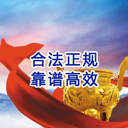 乌马河讨账公司