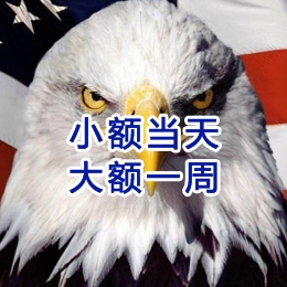 乌马河要账公司